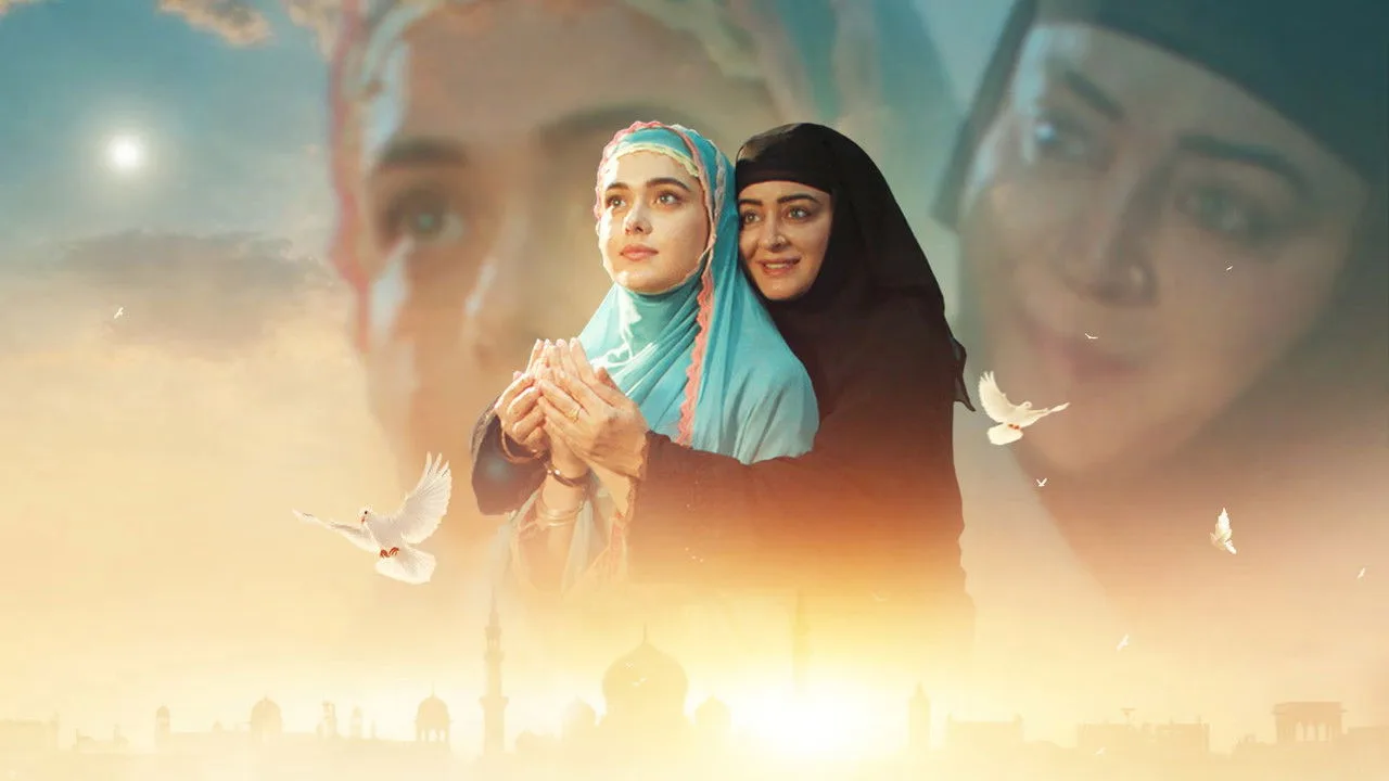 Mahid - Seher's Alliance