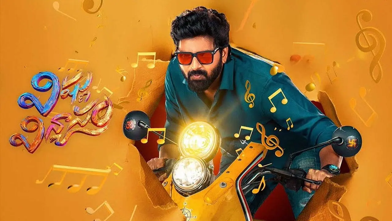 Vishnu Vinyasam