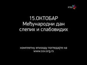 1098 Naftalin