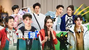Episode 21