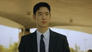 The Missing Son