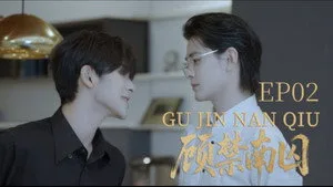 Episode 2