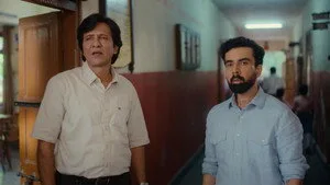 Teacher's Tribute