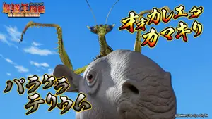 Episode 28
