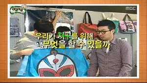 The Butterfly Effect Special