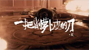 Episode 21