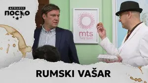 2462 Rumski vašar