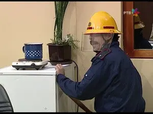 529 Opšta opasnost