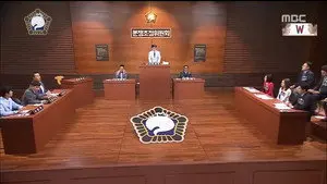 Dispute Resolution Committee: Part 1 & Relay Toon: Part 7