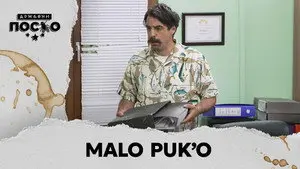 2536 Malo puk'o
