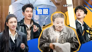 Episode 18