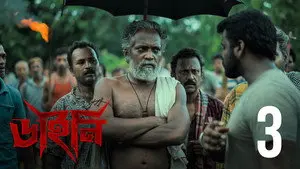 Chaal Bodol