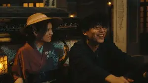 Episode 3