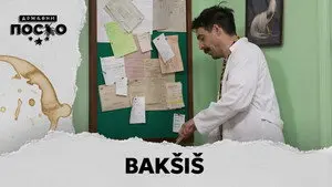 2529 Bakšiš