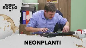 2490 Neonplanti