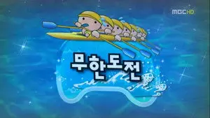 Speed Rowing Special: Part 1