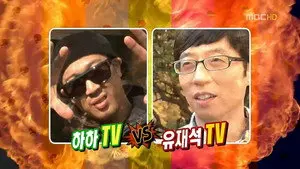 TV War Special: Part 2