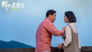 Episode 14