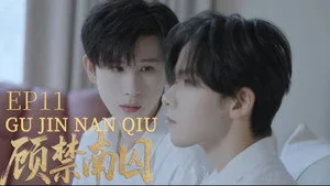 Episode 11