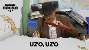 2513 U'zo, u'zo