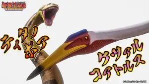 Episode 32