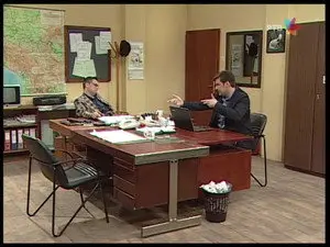 514 Vojni otpad