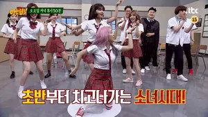 Girls' Generation (1)