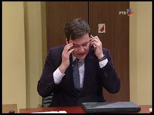 905 Mlad, pametan, obrazovan