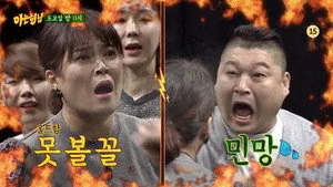 Seollal Special