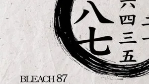 Byakuya is summoned! The Gotei 13 start to move!