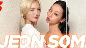 Episode 23 (Guest Jeon Somi)