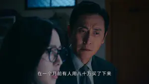 Episode 7