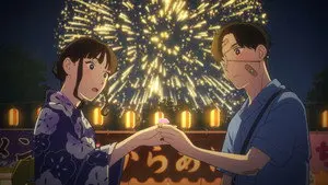Summer Festival