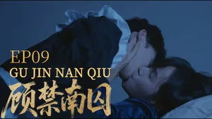 Episode 9