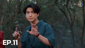 Episode 11