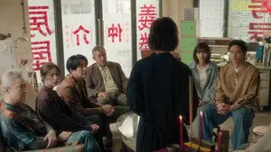 Episode 7