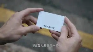 Episode 16