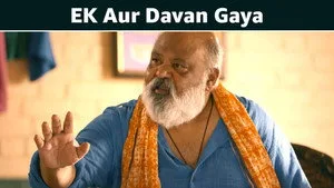 Ek Aur Davan Gaya