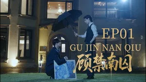 Episode 1