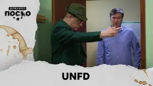 2476 UNFD