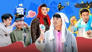 Episode 20