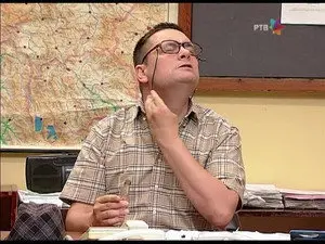 930 Muška suza