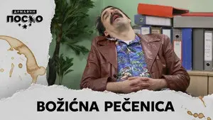 2482 Božićna pečenica