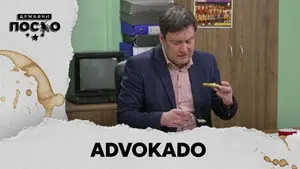 2509 Advokado