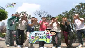 The Olympic Highway Duet Song Festival: Part 1