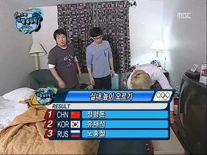 Oh! My Tent Special - Where in the World is Kim Sang-duk: Part 3