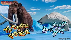 Episode 38