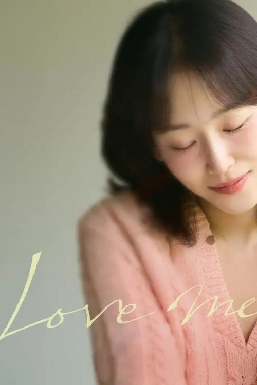 Love Me