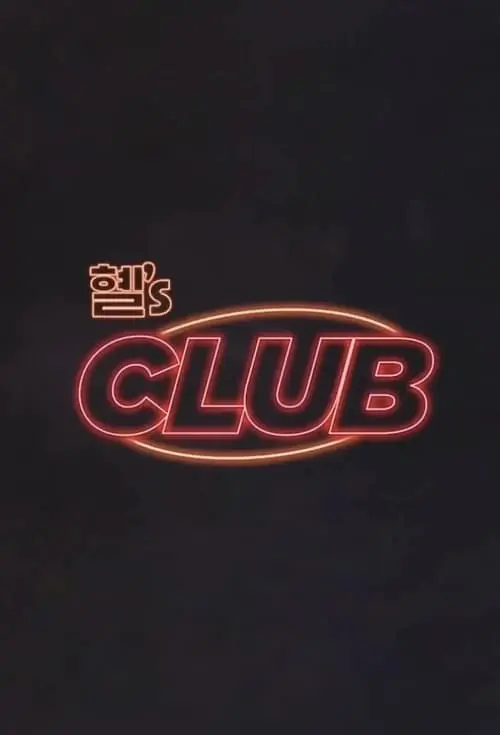 Episode 81