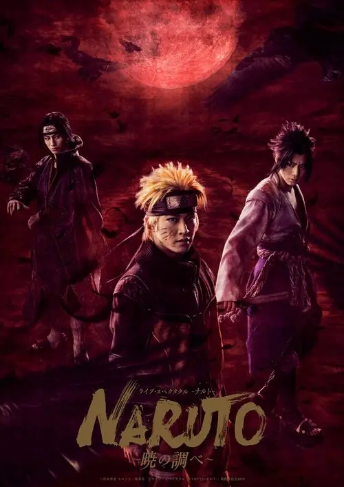 Live Spectacle NARUTO ~Song of the Akatsuki~